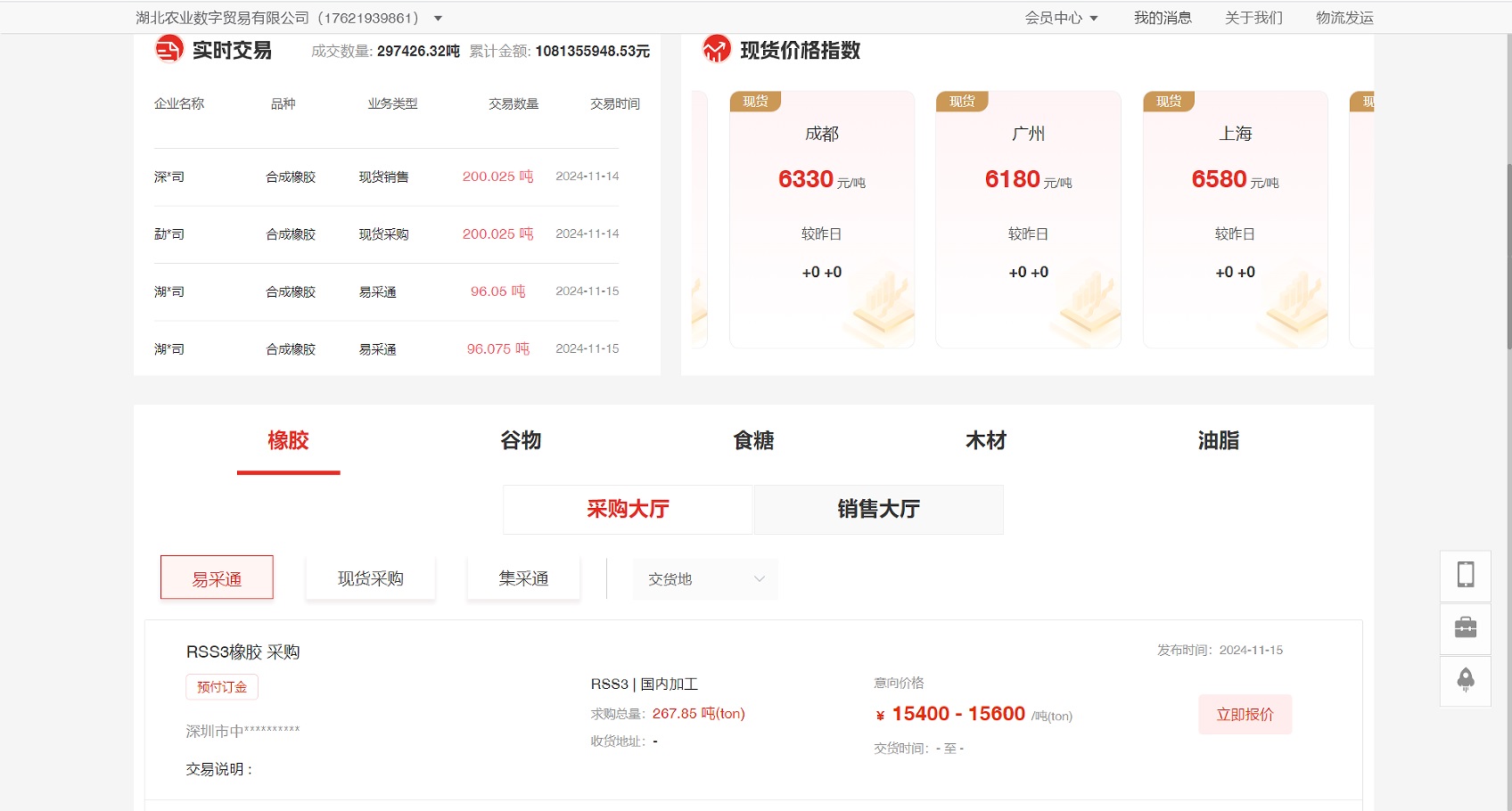 hahabet星辰大海官方网站-妄想从这里起头