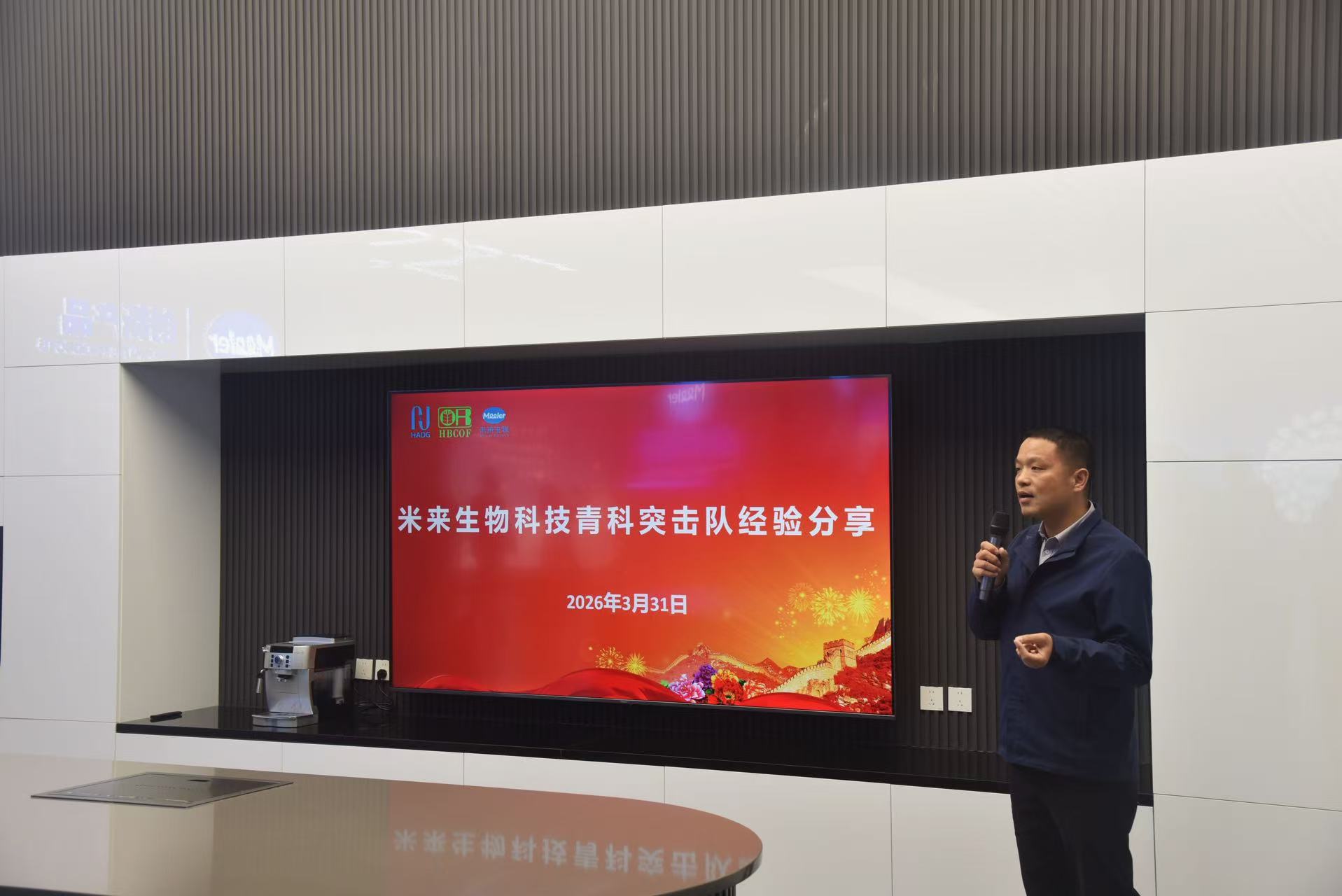 hahabet星辰大海官方网站-妄想从这里起头