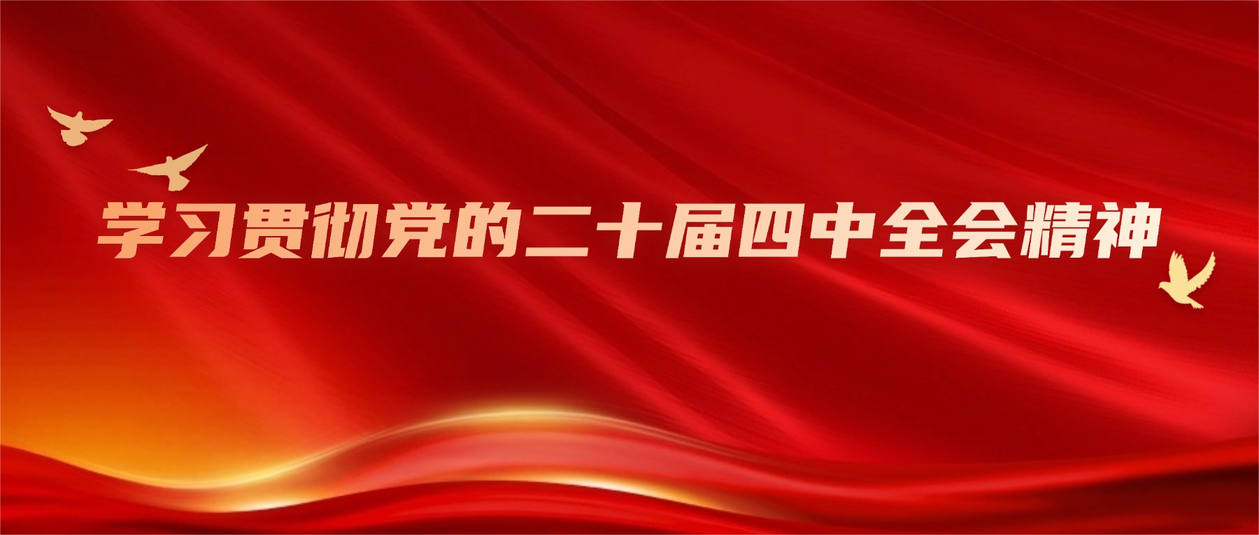 hahabet星辰大海官方网站-妄想从这里起头