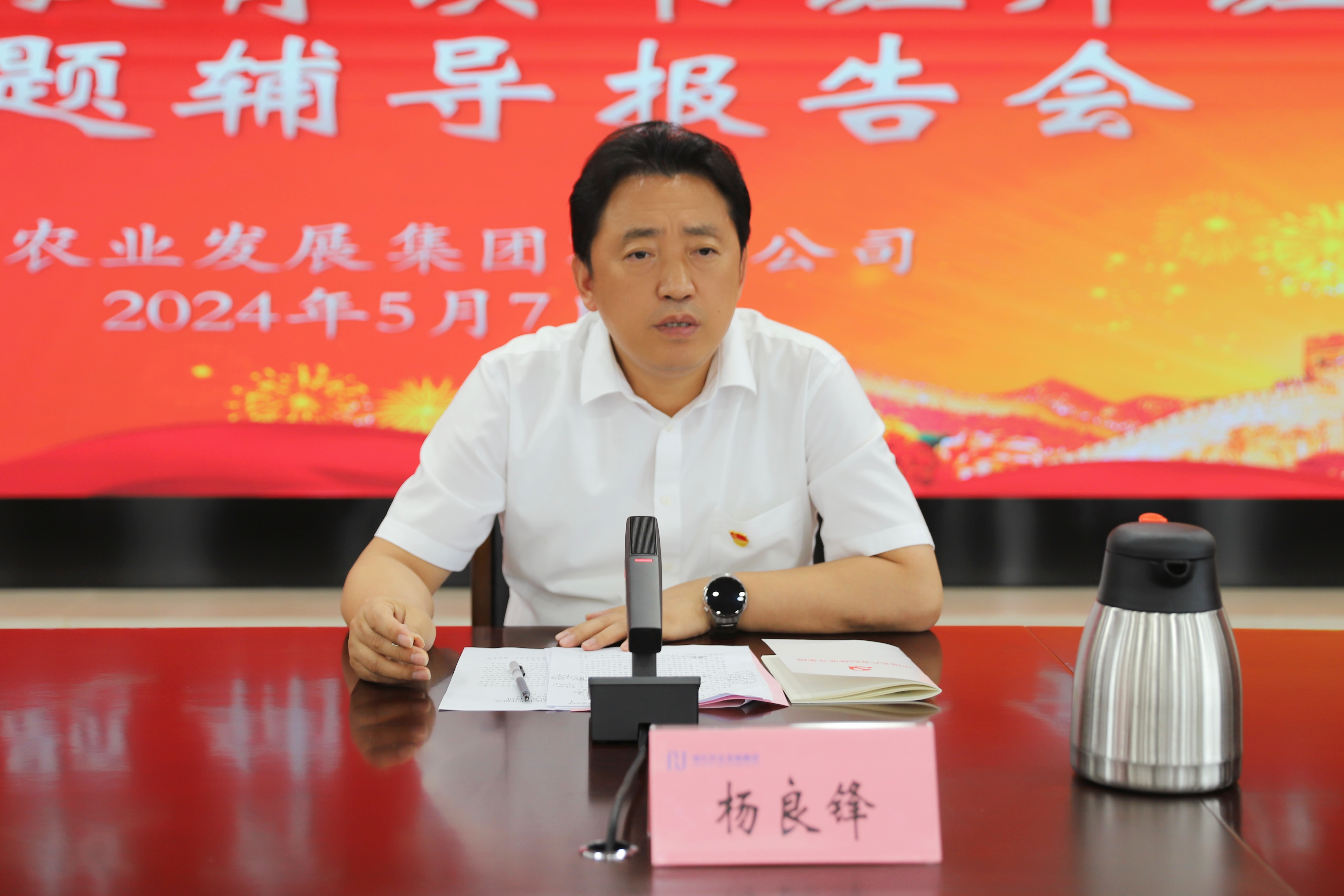 微信图片_20240508172927.jpg hahabet星辰大海官方网站-妄想从这里起头
